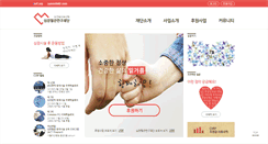 Desktop Screenshot of cvrf-fund.org
