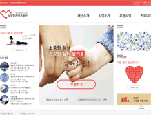 Tablet Screenshot of cvrf-fund.org